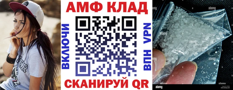 Amphetamine 97% Чулым