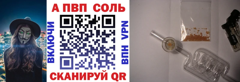 что такое Чулым Альфа ПВП крисы CK