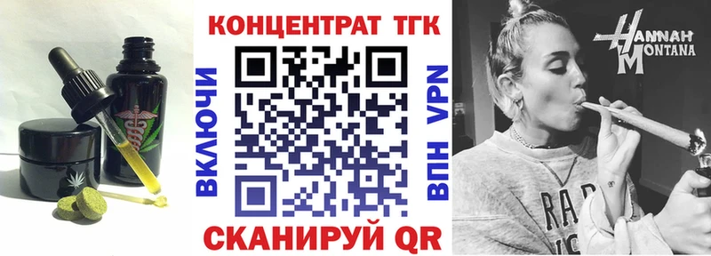 Печенье с ТГК марихуана  Чулым 