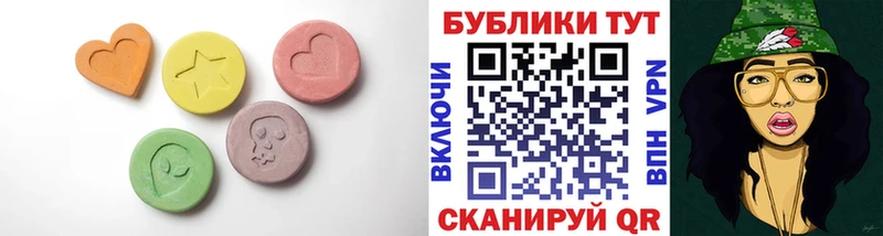 как найти   Чулым  Ecstasy XTC 