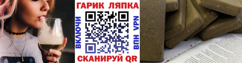цена   Чулым  ГАШ гарик 