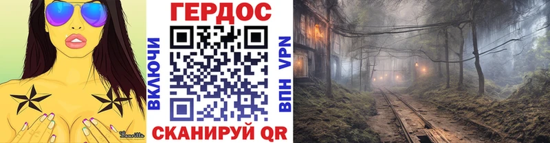 что такое   Чулым  Героин белый 