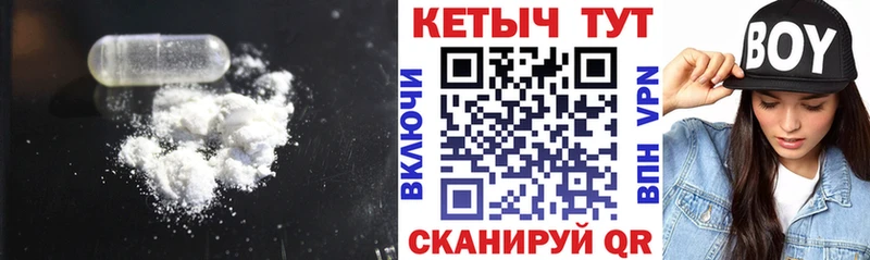наркотики  Чулым  КЕТАМИН VHQ 