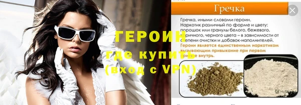 трава Алексеевка