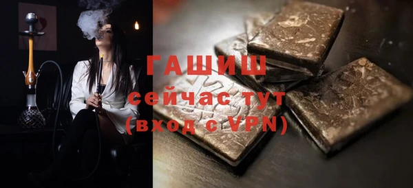 jwh Абдулино