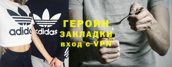круглые Абаза
