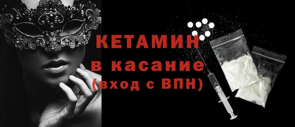 круглые Абаза