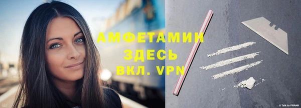 круглые Абаза