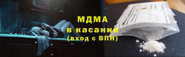 кокаин перу Долгопрудный