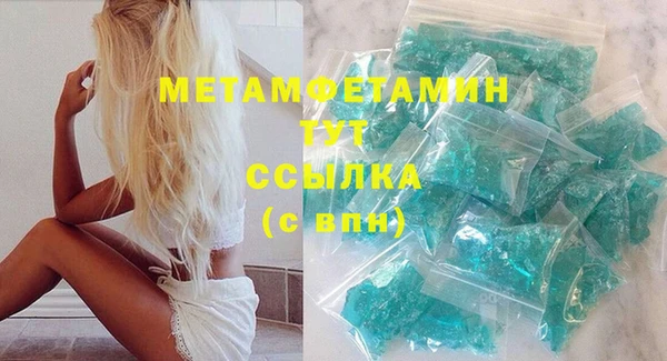 трава Алексеевка