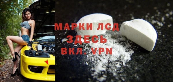 таблы Абинск