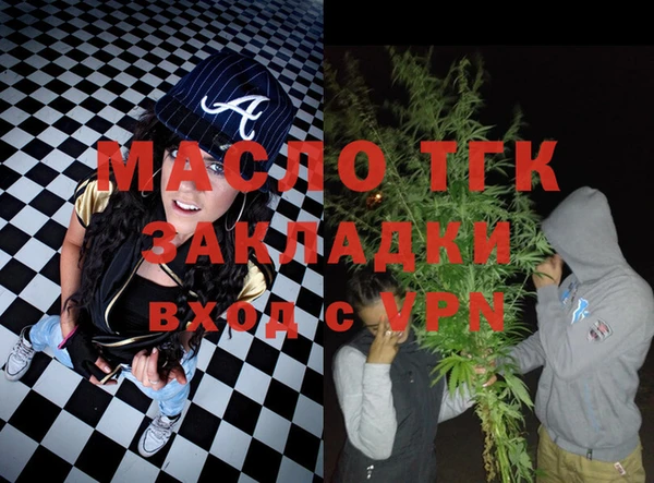 круглые Абаза