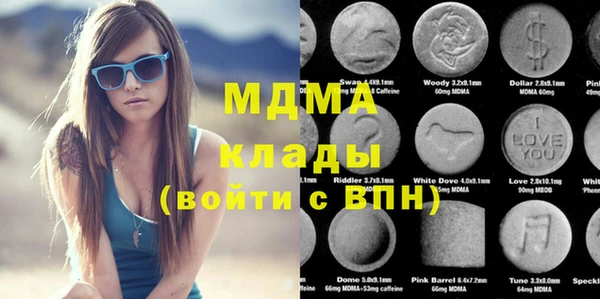 круглые Абаза