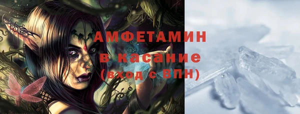 трава Алексеевка