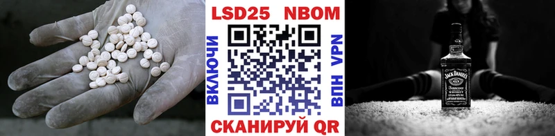 Лсд 25 экстази кислота  Чулым 