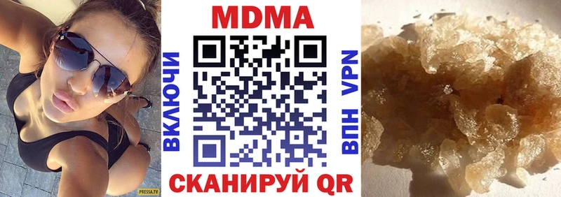 что такое наркотик  Чулым  MDMA VHQ 