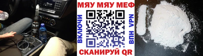 закладка  Чулым  Меф 4 MMC 
