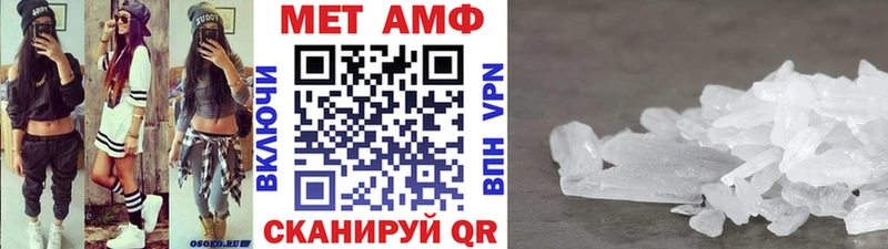 закладка  кракен ссылки  МЕТАМФЕТАМИН кристалл  Чулым 